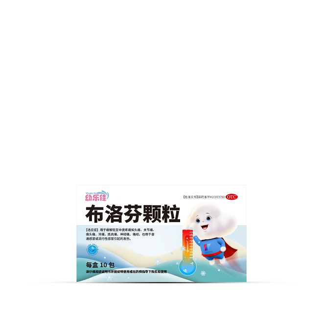 幼樂佳-布洛芬顆粒（10袋）