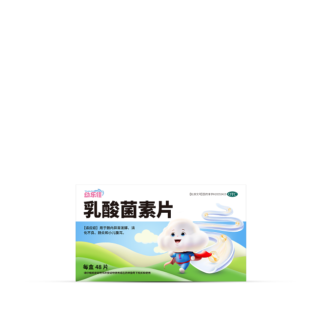 幼樂佳-乳酸菌素片48片